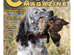 CACCIA MAGAZINE - Dicembre 2025 - cartaceo